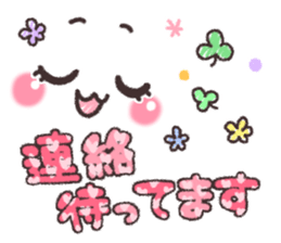 Sticker of a pretty smiley 2 sticker #7651373