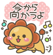 Chibi-Lion Vol.2 sticker #7651460