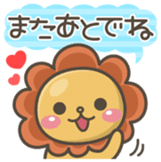 Chibi-Lion Vol.2 sticker #7651464