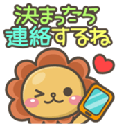 Chibi-Lion Vol.2 sticker #7651465