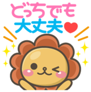 Chibi-Lion Vol.2 sticker #7651466