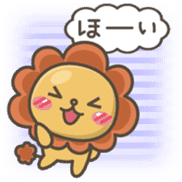 Chibi-Lion Vol.2 sticker #7651467