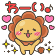 Chibi-Lion Vol.2 sticker #7651468
