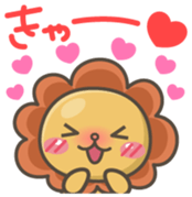 Chibi-Lion Vol.2 sticker #7651469