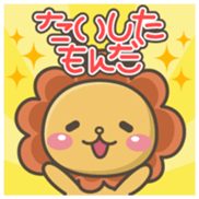 Chibi-Lion Vol.2 sticker #7651471