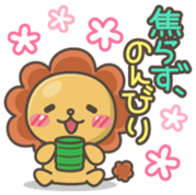 Chibi-Lion Vol.2 sticker #7651472
