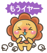 Chibi-Lion Vol.2 sticker #7651477
