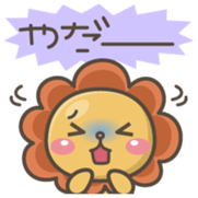 Chibi-Lion Vol.2 sticker #7651479
