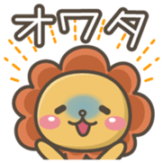 Chibi-Lion Vol.2 sticker #7651492