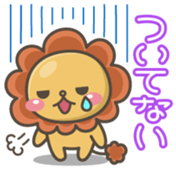 Chibi-Lion Vol.2 sticker #7651493