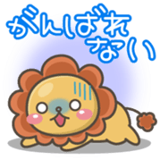 Chibi-Lion Vol.2 sticker #7651494