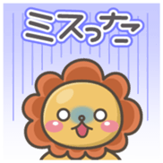 Chibi-Lion Vol.2 sticker #7651495