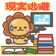 Chibi-Lion Vol.2 sticker #7651497