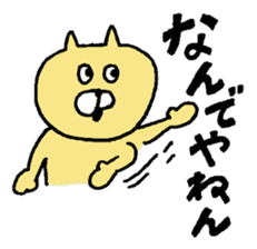 Osaka animals 1 sticker #7651625