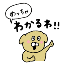 Osaka animals 1 sticker #7651627