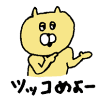 Osaka animals 1 sticker #7651638