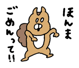Osaka animals 1 sticker #7651642