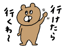 Osaka animals 1 sticker #7651645