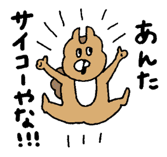 Osaka animals 1 sticker #7651651