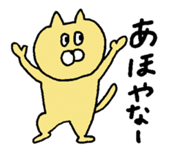Osaka animals 1 sticker #7651655