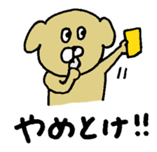 Osaka animals 1 sticker #7651656
