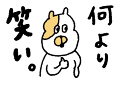 Osaka animals 1 sticker #7651658