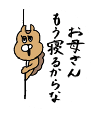 Osaka animals 1 sticker #7651659