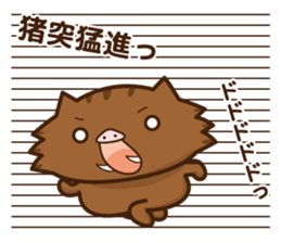 wild boar and daily life sticker #7651943