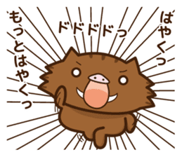 wild boar and daily life sticker #7651944