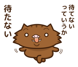 wild boar and daily life sticker #7651945