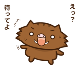 wild boar and daily life sticker #7651946