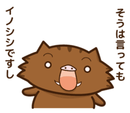 wild boar and daily life sticker #7651948