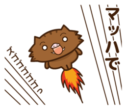 wild boar and daily life sticker #7651952