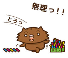 wild boar and daily life sticker #7651955