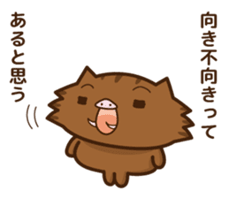 wild boar and daily life sticker #7651956