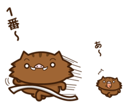 wild boar and daily life sticker #7651957