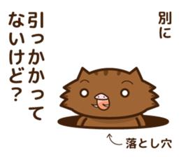 wild boar and daily life sticker #7651958