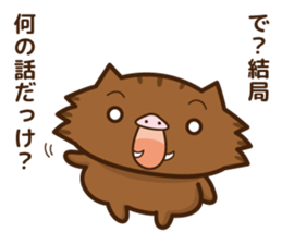 wild boar and daily life sticker #7651960