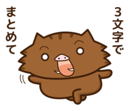 wild boar and daily life sticker #7651961