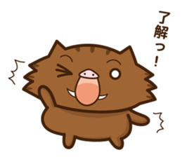 wild boar and daily life sticker #7651966