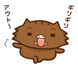 wild boar and daily life sticker #7651969