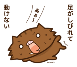 wild boar and daily life sticker #7651976