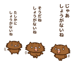 wild boar and daily life sticker #7651977