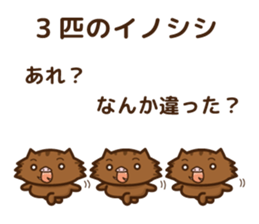 wild boar and daily life sticker #7651978