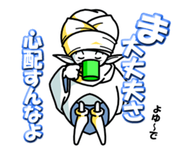 white wizards Lev sticker #7651990