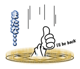 white wizards Lev sticker #7652013