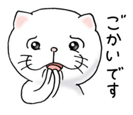 cat'sman for private actions 3 sticker #7652074