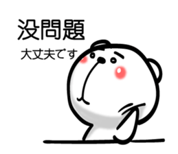 Easy to use Taiwanese. Bear sticker #7652309