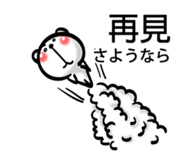 Easy to use Taiwanese. Bear sticker #7652316