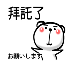 Easy to use Taiwanese. Bear sticker #7652319